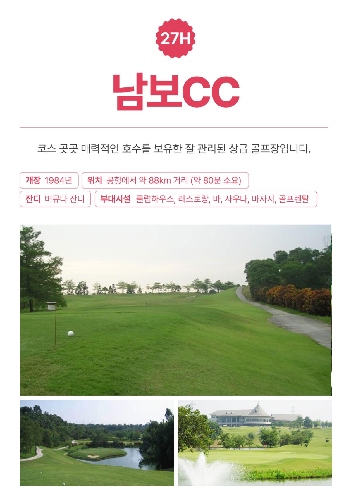 남보cc-2